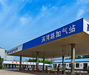 加气站